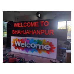 PIS Display (BSD) 9x6ft